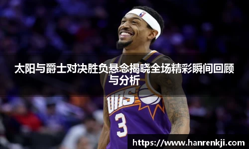 星空·综合体育官方网站